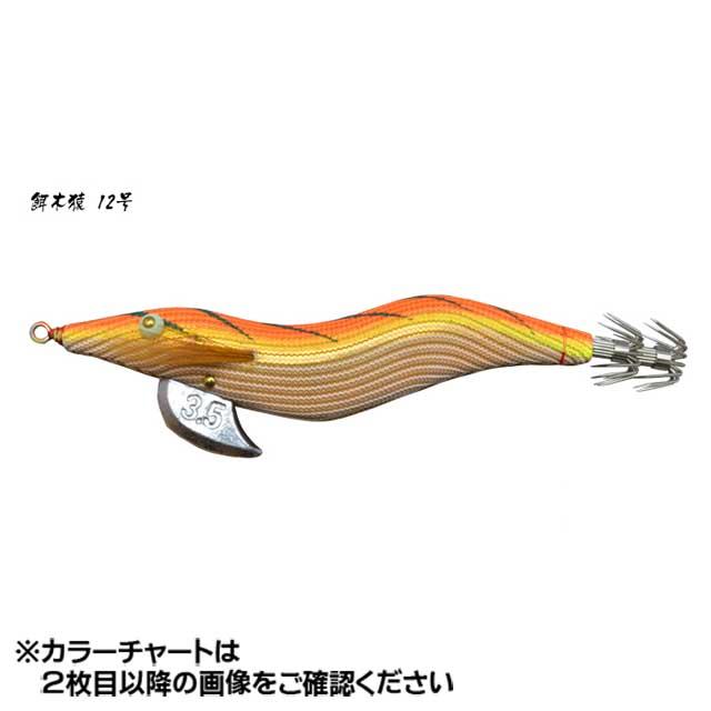 林漁具／HAYASHI 餌木猿 3．5号 ノーマルタイプ カラー：12