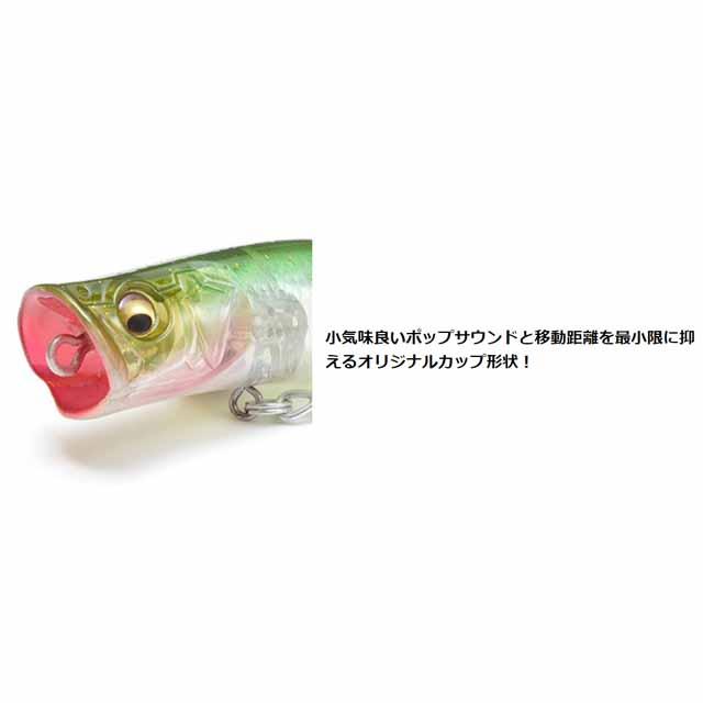 Megabass（メガバス） ポッピングダック （フローティング 60mm 6