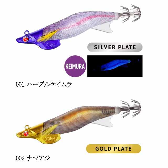 ルアー用品 シマノ アントラージュ 各種 ティップラン エギ 22個セット