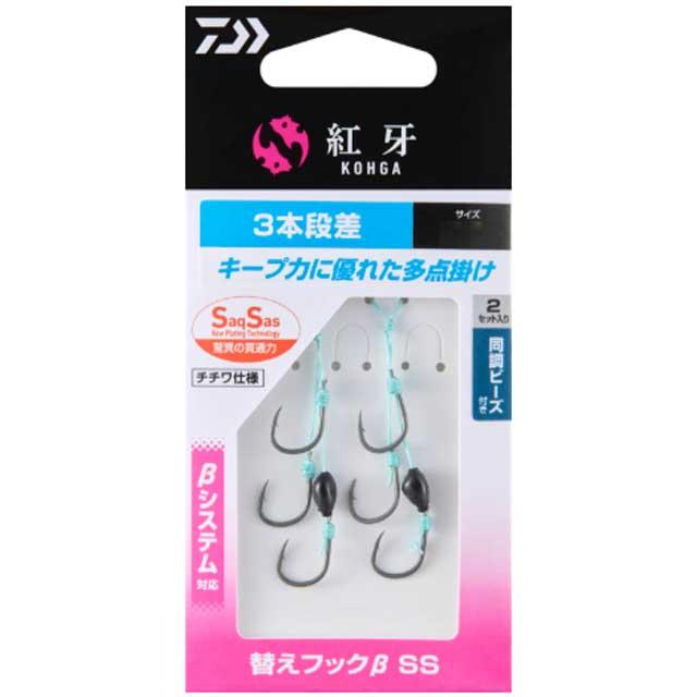 DAIWA（ダイワ） 紅牙替えフックβ SS 3本段差 （入数：2セット