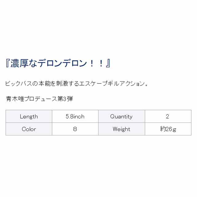 DSTYLE ディスタイル／DSTYLE ギーラカンス 5．8インチ （入数