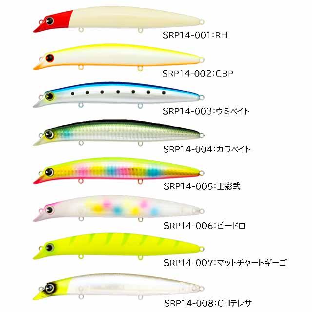 ima（アイマ） サスケ 140 真烈波 （SASUKE フローティング