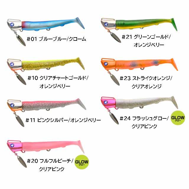 BLUE BLUE（ブルーブルー） ジョルティ 45セット （ジグヘッド1個