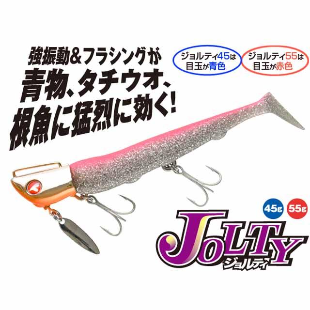 BLUE BLUE（ブルーブルー） ジョルティ 45セット （ジグヘッド1個