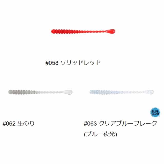 issei（一誠） イッセイ／issei 海太郎 スパテラ 2．5インチ