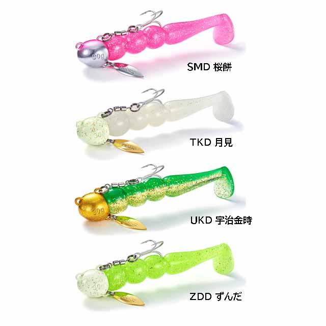 Jackson（ジャクソン） 砂団子 スナダンゴ 20g （3．3インチ