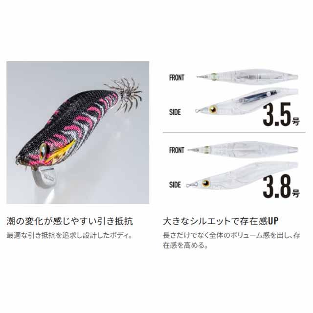 シマノ セフィア クリンチ アユレディ 3.5 3.8 クリンチ エクス