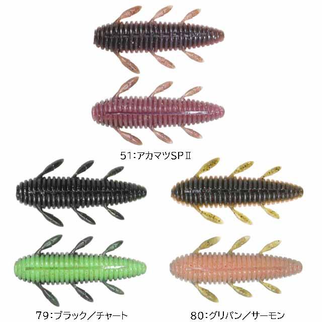 issei イッセイ／一誠 沈み蟲 2．2インチ （入数：7個
