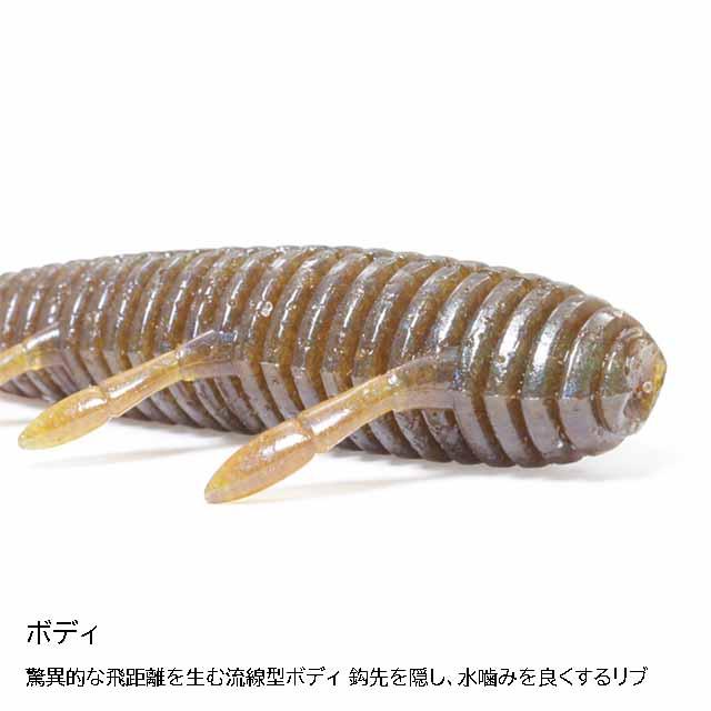 issei（一誠） イッセイ／一誠 沈み蟲 2．6インチ （入数：5個