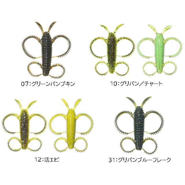 issei（一誠） イッセイ／一誠 脚長沈み蟲 1．8インチ （入数：6個
