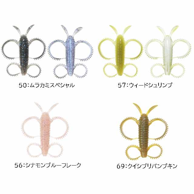 issei（一誠） イッセイ／一誠 脚長沈み蟲 1．8インチ （入数：6個