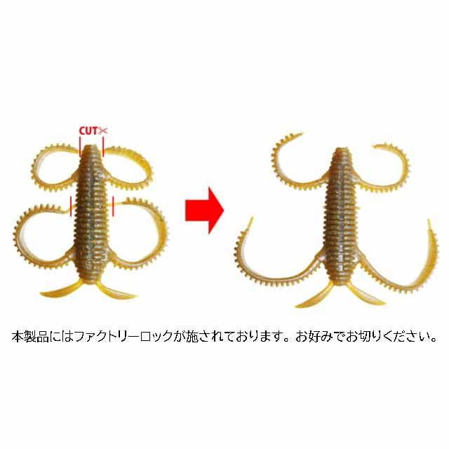 issei（一誠） イッセイ／一誠 脚長沈み蟲 1．8インチ （入数：6個