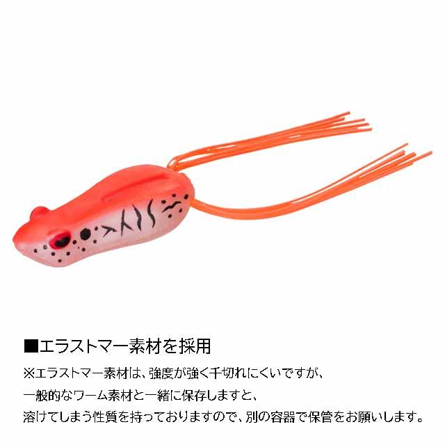 DAIWA（ダイワ） キッケルウォーカー （フローティング 46mm 5