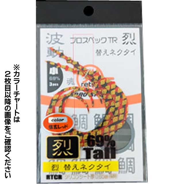 TSURUGIYA（剣屋） 剣屋／TSURIGUYA 替えネクタイ 烈 小 69％ TaIl