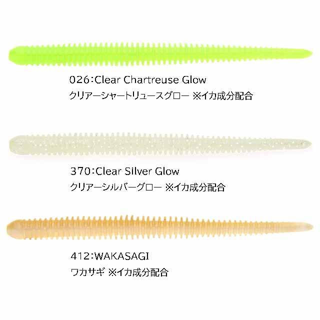 KEITECH（ケイテック） イージーシェイカー 2．5インチ （入数：14