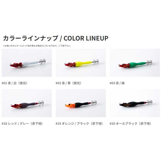 ANISAKIS（アニサキス） グラマラスッテ 25号 （97mm／94g