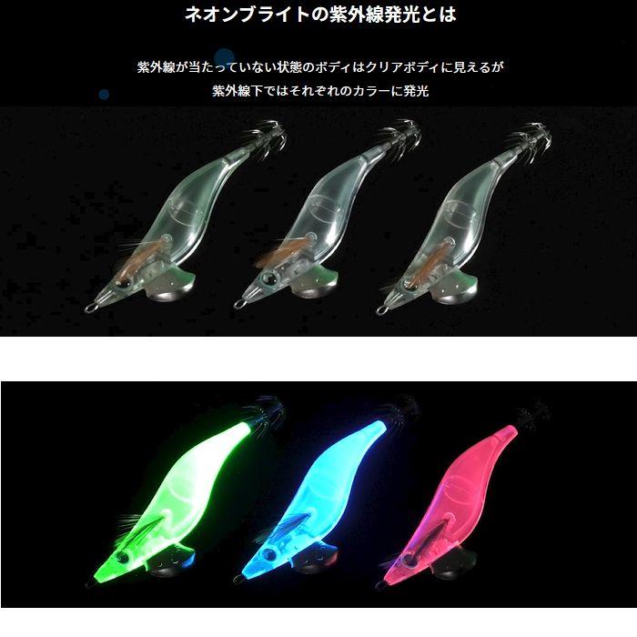 Maria（釣り） 【メール便対応】ヤマシタ エギ王 LIVE ネオン