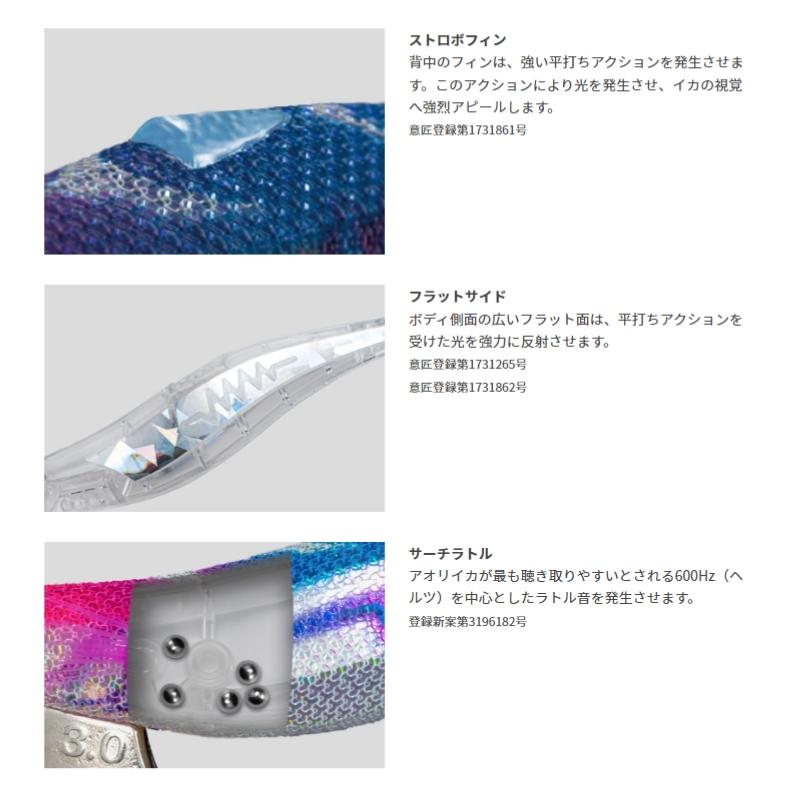 Maria（釣り） 【メール便対応】ヤマシタ エギ王 SEARCH 3.5号 ＃084