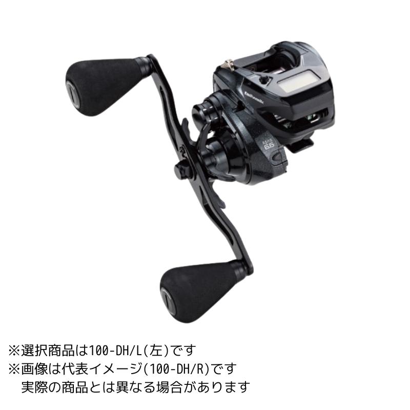 tailwalk（テイルウォーク） ヴィレイヤー DG 100-DH/L(左) : ヨコオ