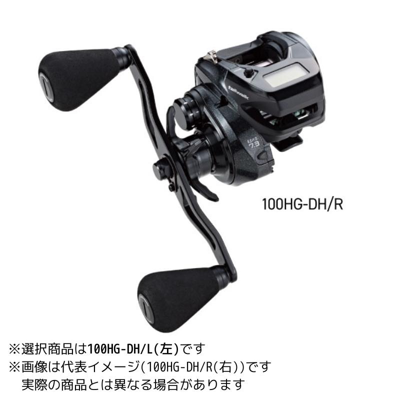 tailwalk（テイルウォーク） ヴィレイヤー DG 100HG-DH/L : ヨコオ 