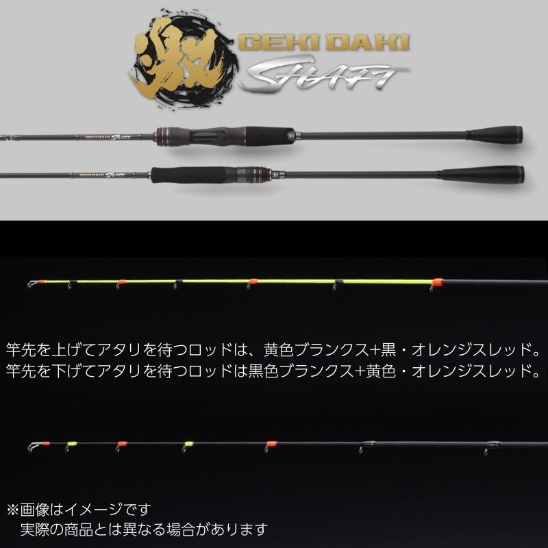 JACKALL ジャッカル GEKIDAKI SHAFT ゲキダキシャフト GDS-S69ML
