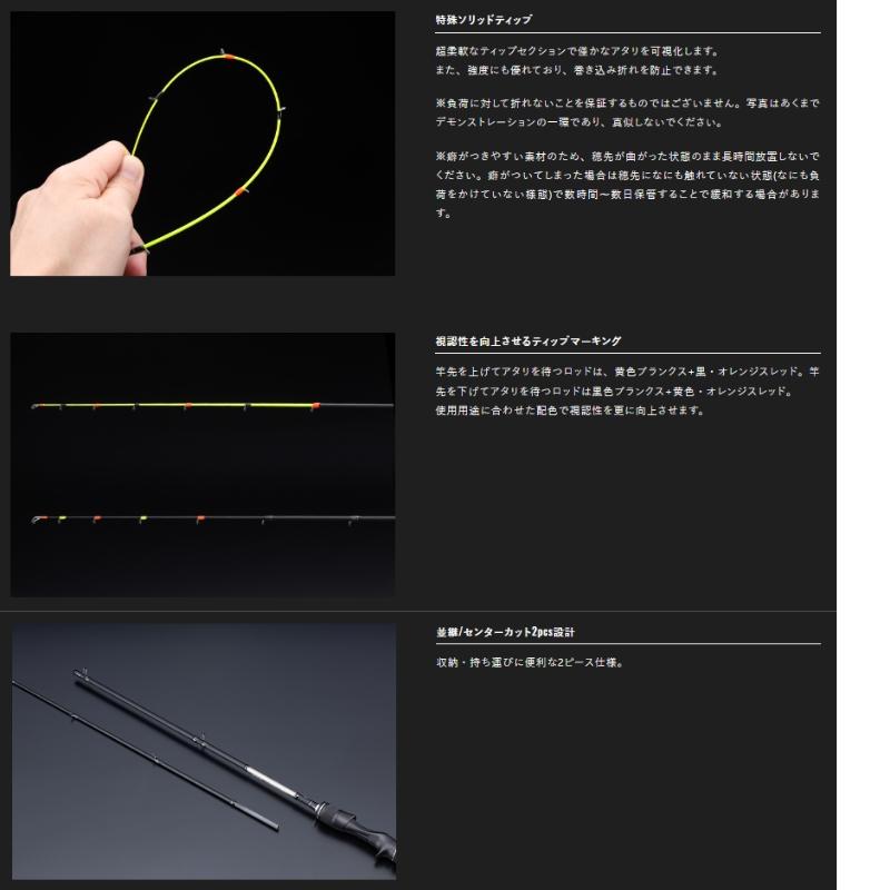 JACKALL ジャッカル ゲキダキシャフトRB GDRB-C510ML 【大型商品