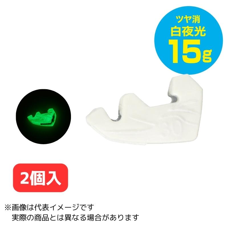 メール便対応】【在庫限り大特価】マルシン漁具 シンカー仮面TR(ティッ