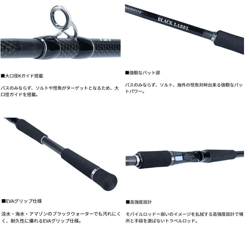 c*o様 BLACK LABEL トラベルロッド C66M-5 ダイワ ブラックレーベルトラベル C66M-5 | 実釣インプレ - 俺の