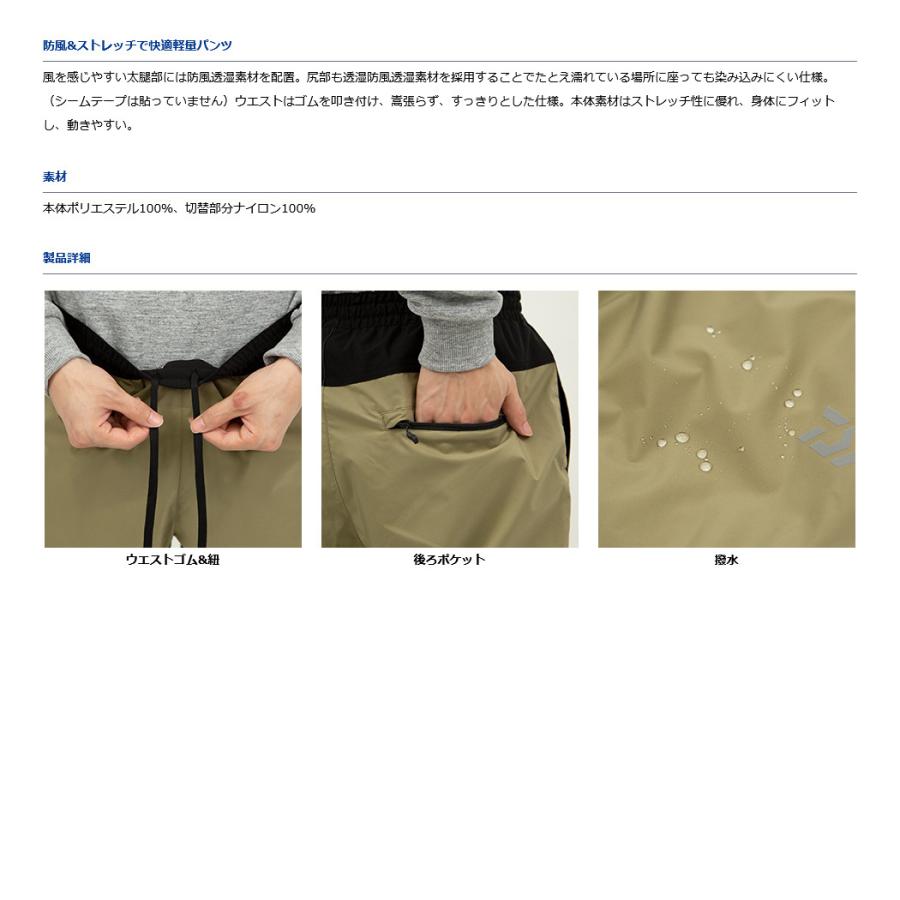 DAIWA（釣り） ダイワ DP-8822 ウィンドブロックパンツ ＃モカ L