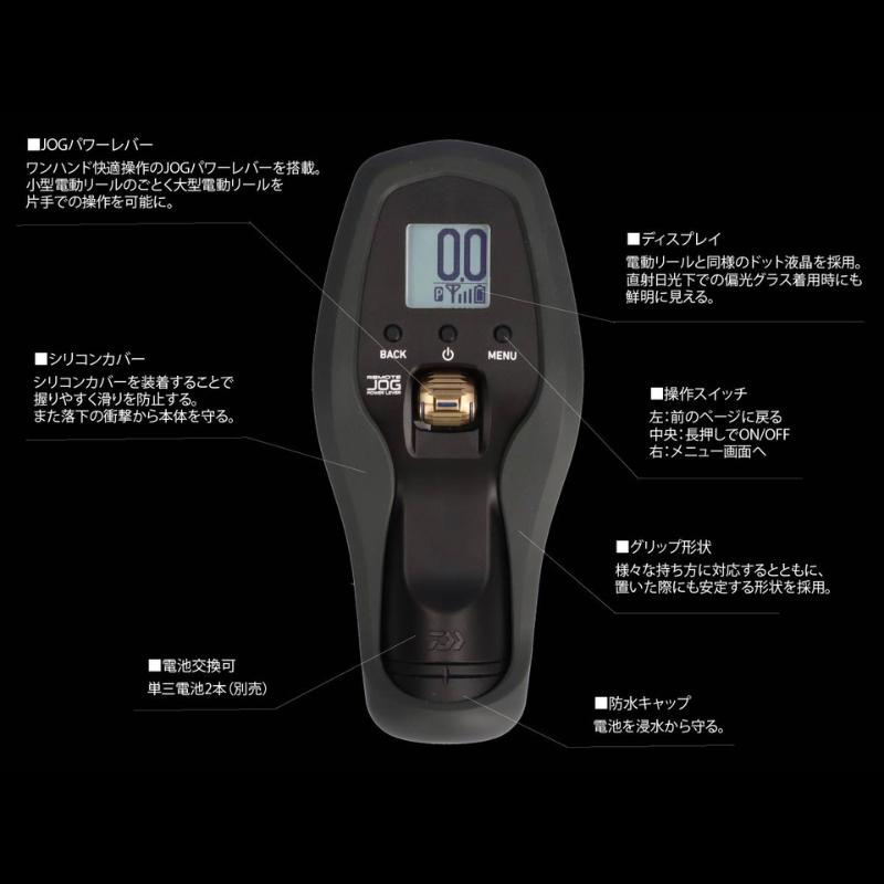 N*a様 ダイワ　リモートジョグ　未使用 DAIWA（釣り） ダイワ リモート JOG : ヨコオネット Yahoo!店
