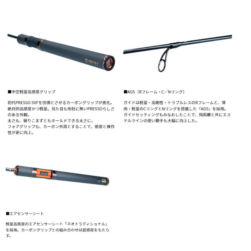 DAIWA（釣り） ダイワ プレッソ LTD AGS 55XUL-S 【中型商品