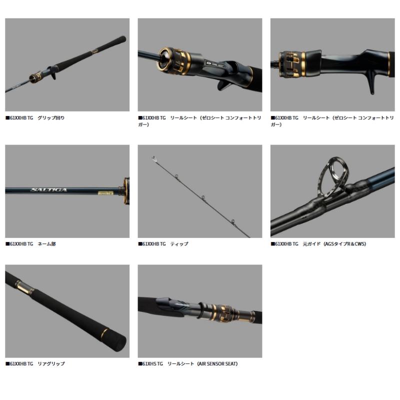 ダイワ 25 ソルティガ LJ EX 62XHB-S ダイワ 25 ソルティガLJ EX 62XHB-S (Daiwa ジギングロッド 竿