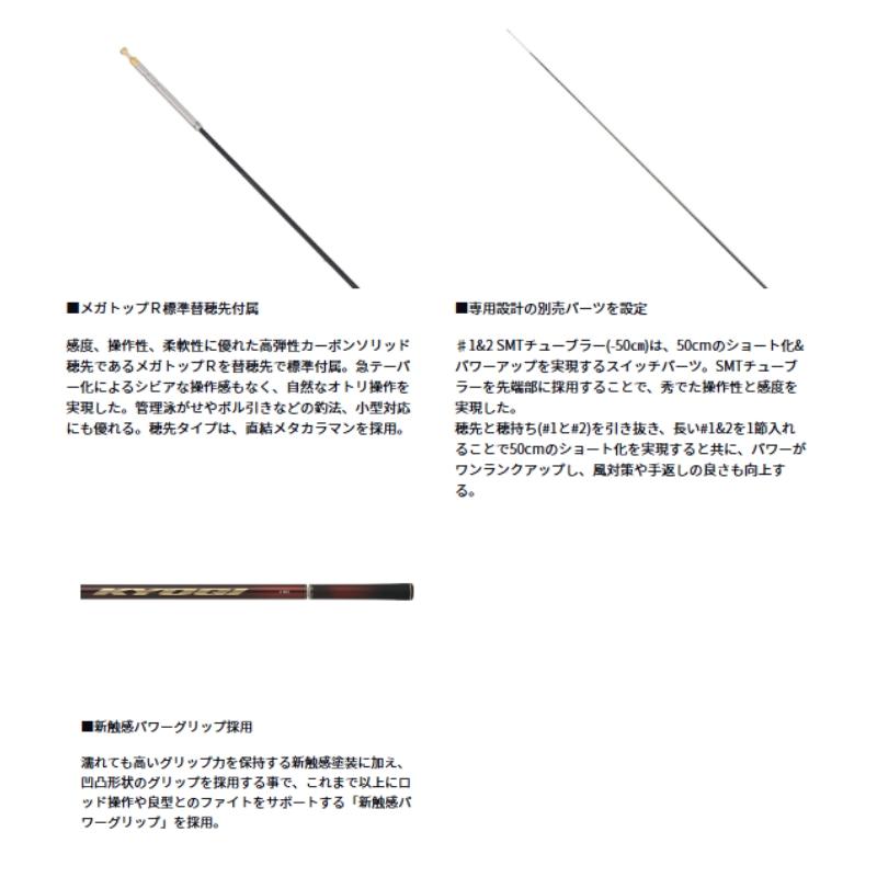 DAIWA（ダイワ） 銀影競技 A H90・J 【大型商品2】 : ヨコオネット