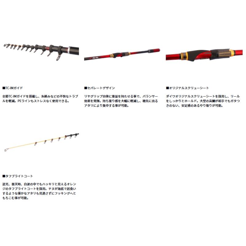 DAIWA（釣り） ダイワ 銀狼パワートルク 1.2-53・J 【大型商品1