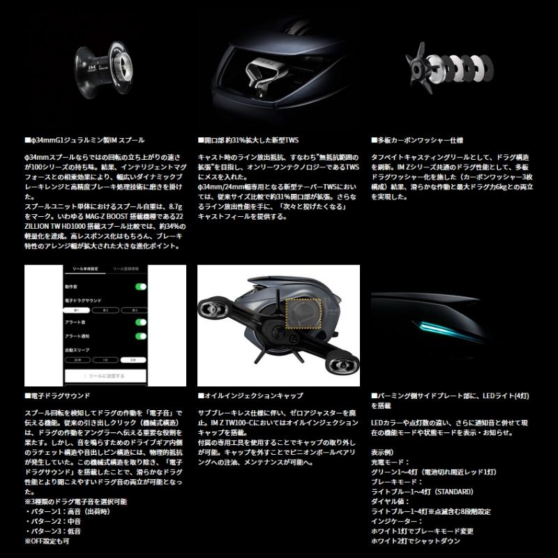 DAIWA（釣り） ダイワ 25IM Z TW 100HL-C(左) : ヨコオネット