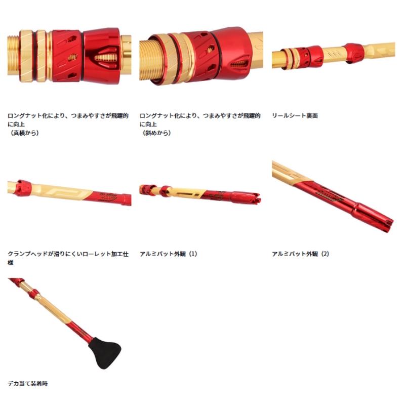 DAIWA（ダイワ） マッドバイパー落とし込みSP H/XH-245S 【2M以上