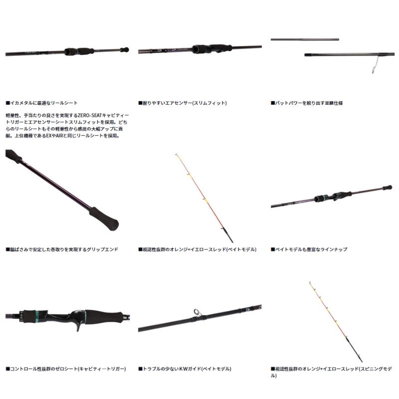 Daiwa ダイワ　エメラルダス　MX イカメタル　K56ULB - GS Amazon.co.jp: ダイワ(DAIWA) イカメタルロッド EM MX IM K56ULB
