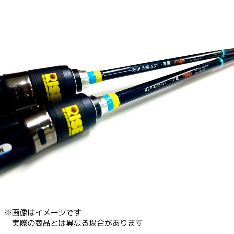 新品未使用　ライズジャパン イカメタル RIM-62B-ST 夕凪 ロッド 釣竿 新品未使用 ライズジャパン イカメタル RIM-62B-ST 夕凪 ロッド 釣竿