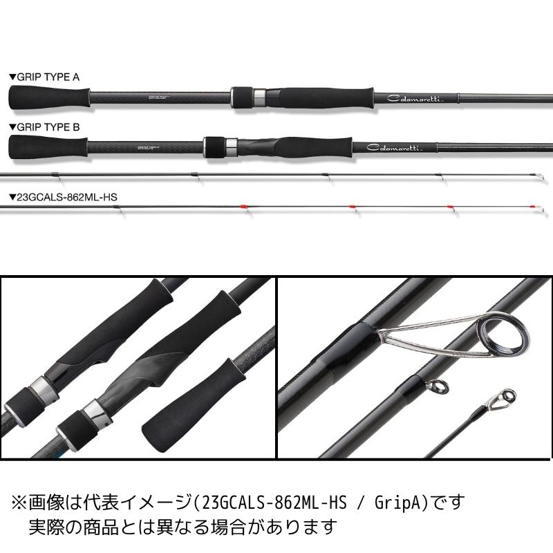 オリムピック（OLYMPIC） 20カラマレッティ 20GCALS-852M 【大型商品