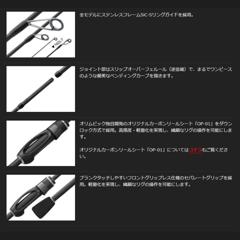 オリムピック コルトUX 23GCORUS-542UL-S 【中型商品】 : ヨコオ