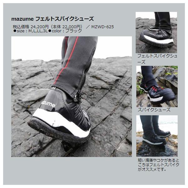マズメ オレンジブルー MZWD-625 MZ フェルトスパイクシューズ マズメ オレンジブルー MZWD-625 MZ フェルトスパイクシューズ