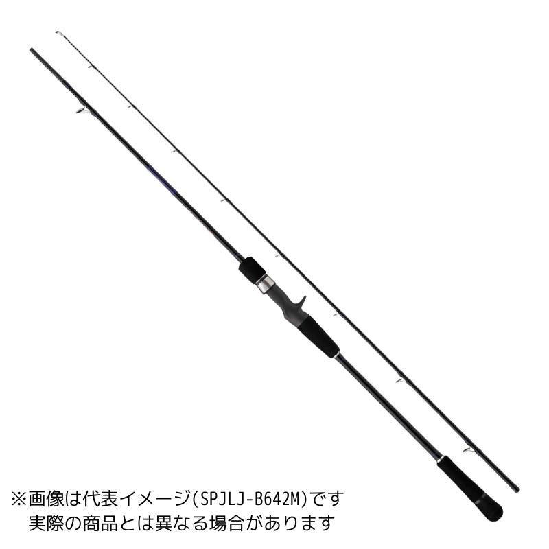 Major Craft（メジャークラフト） 25ソルパラ SPJLJ-B64M 【大型商品