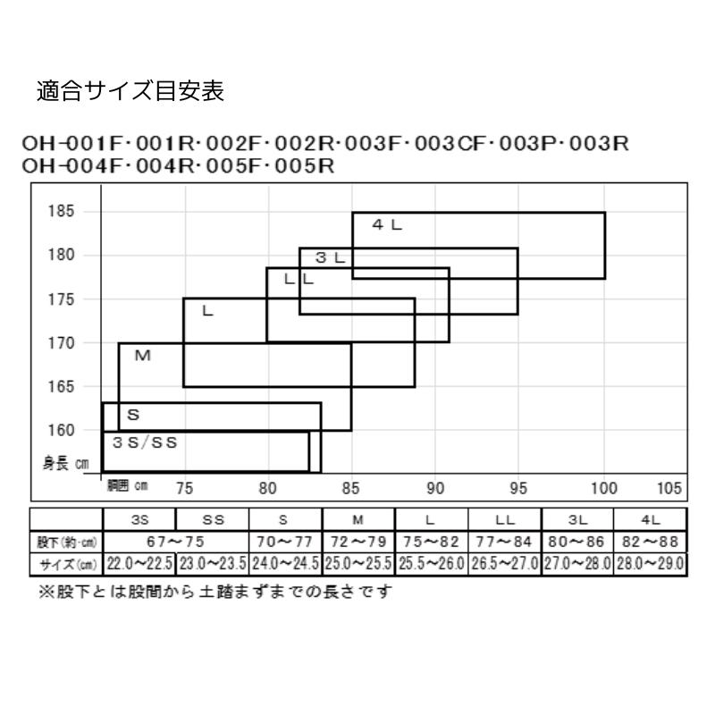 エクセル OH-003R チェストハイウェダー 70D(ラジアルソール) ＃グレー ＃LL(26.5-27.0cm)｜tsurigu-yokoo｜02