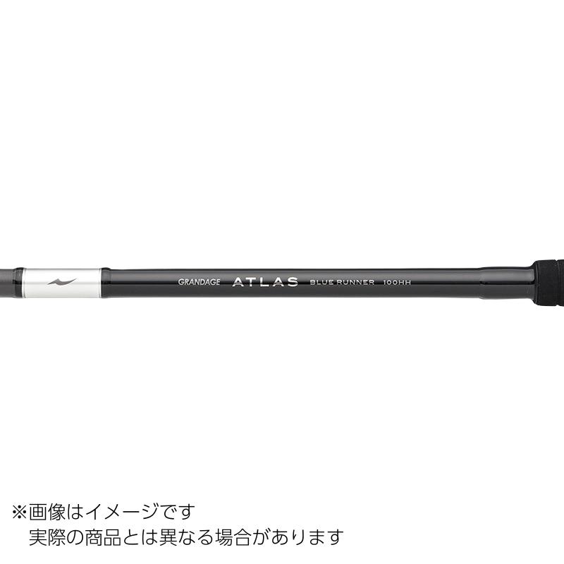 アピア グランデージ アトラス ブルー ランナー 100HH 【大型