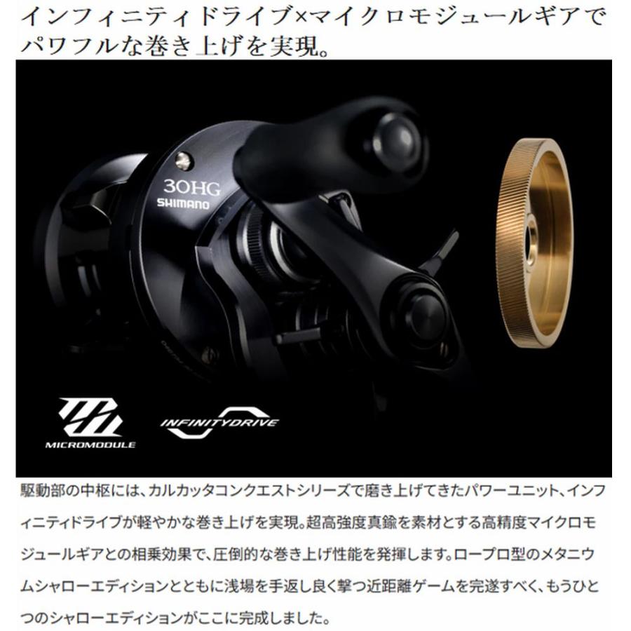 24カルカッタコンクエスト シャローエディション 30HG 美品 #25 シマノ 24 カルカッタコンクエスト シャローエディション 30HG
