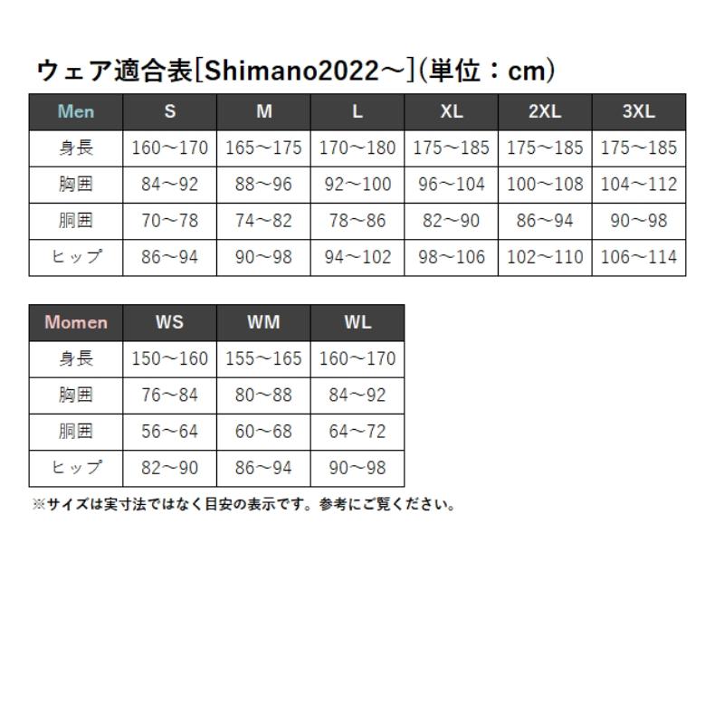 シマノ RA-140X リミテッドプロ ゴアテックス プロ レインスーツ ＃ブラッドレッド ＃L｜tsurigu-yokoo｜02