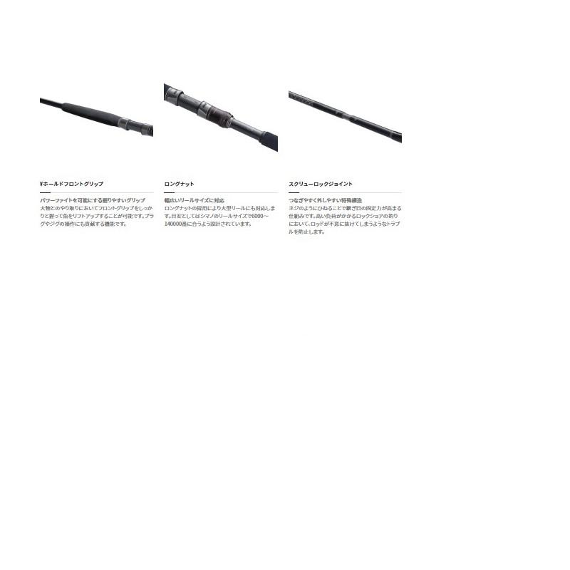 シマノ 22 コルトスナイパーリミテッド 104XH/PS【大型商品2 シマノ 22 コルトスナイパーリミテッド 104XH/PS【大型商品2