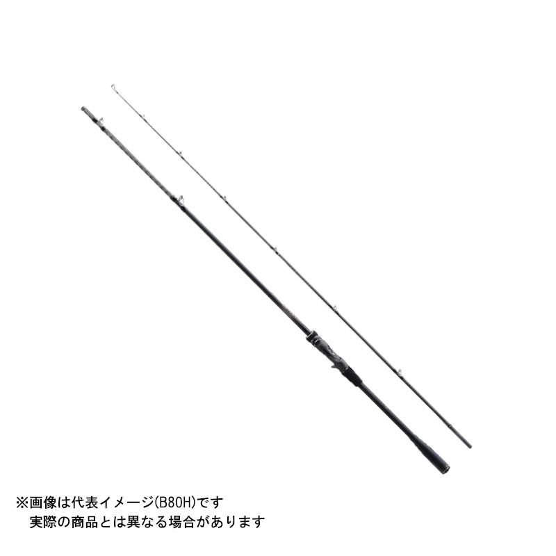 シマノ（SHIMANO） 23 ディアルーナ B76MH 【大型商品1】 : ヨコオ