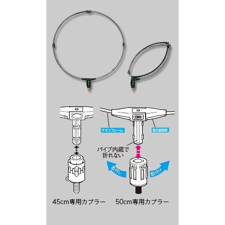 第一精工 カーボン玉枠カプラー付 45cm : ヨコオネット Yahoo!店