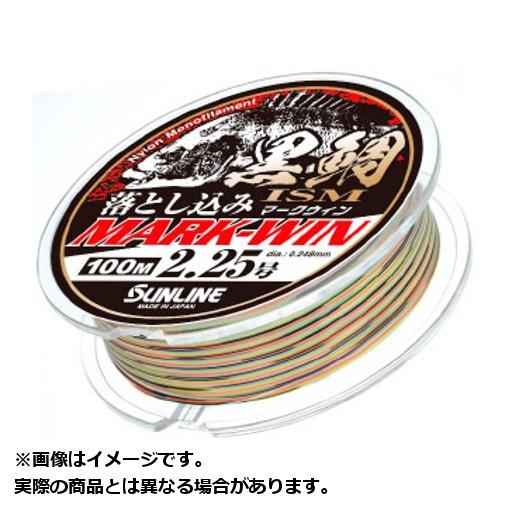 超美品の サンライン 黒鯛ｉｓｍ マークウィン １００ｍ ２号 Materialworldblog Com